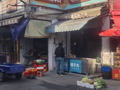 -东山矮马桶羊肉(太湖东山店)