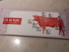 -左庭右院鲜牛肉火锅(浦江欢乐颂店)