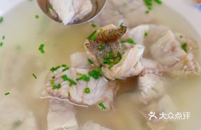 Gu Fish Soup