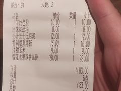 -萨莉亚意式餐厅(莲花国际广场店)