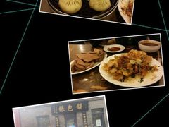 -张包铺(道外店)