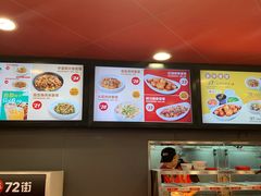 -72街荷叶饭(三元里店)