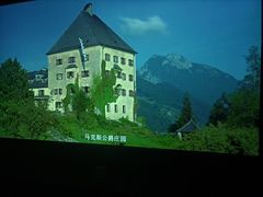 -NICE FUN 点播影院(东站万象汇店)