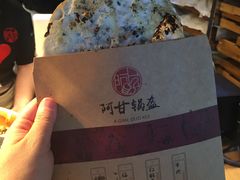 -阿甘锅盔(中关村食宝街店)