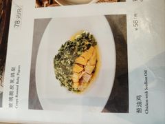 -新雅粤菜馆(南京东路店)