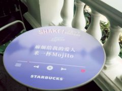 -星巴克臻选(广州沙面店)