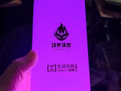 -功夫怪兽·烧烤(西工小街店)