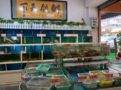 水产区-鑫悦楼煎蟹·16年海鲜大排档