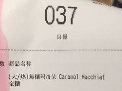 -瑞幸咖啡(南海万科广场店)