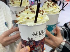 -茶话弄(北京通州万达店)
