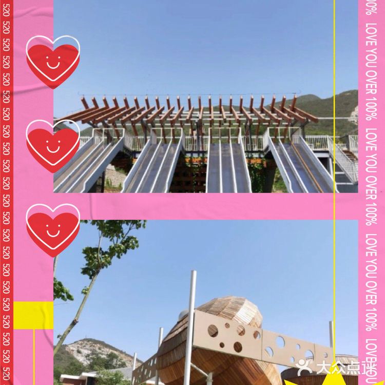 韩建翠溪谷儿童世界，六一成人儿童巨惠来袭！
