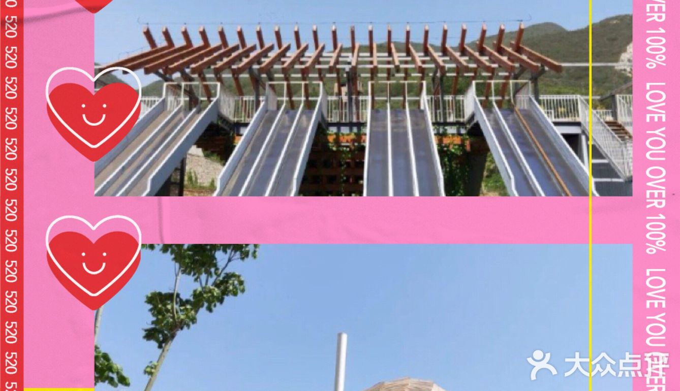 韩建翠溪谷儿童世界，六一成人儿童巨惠来袭！