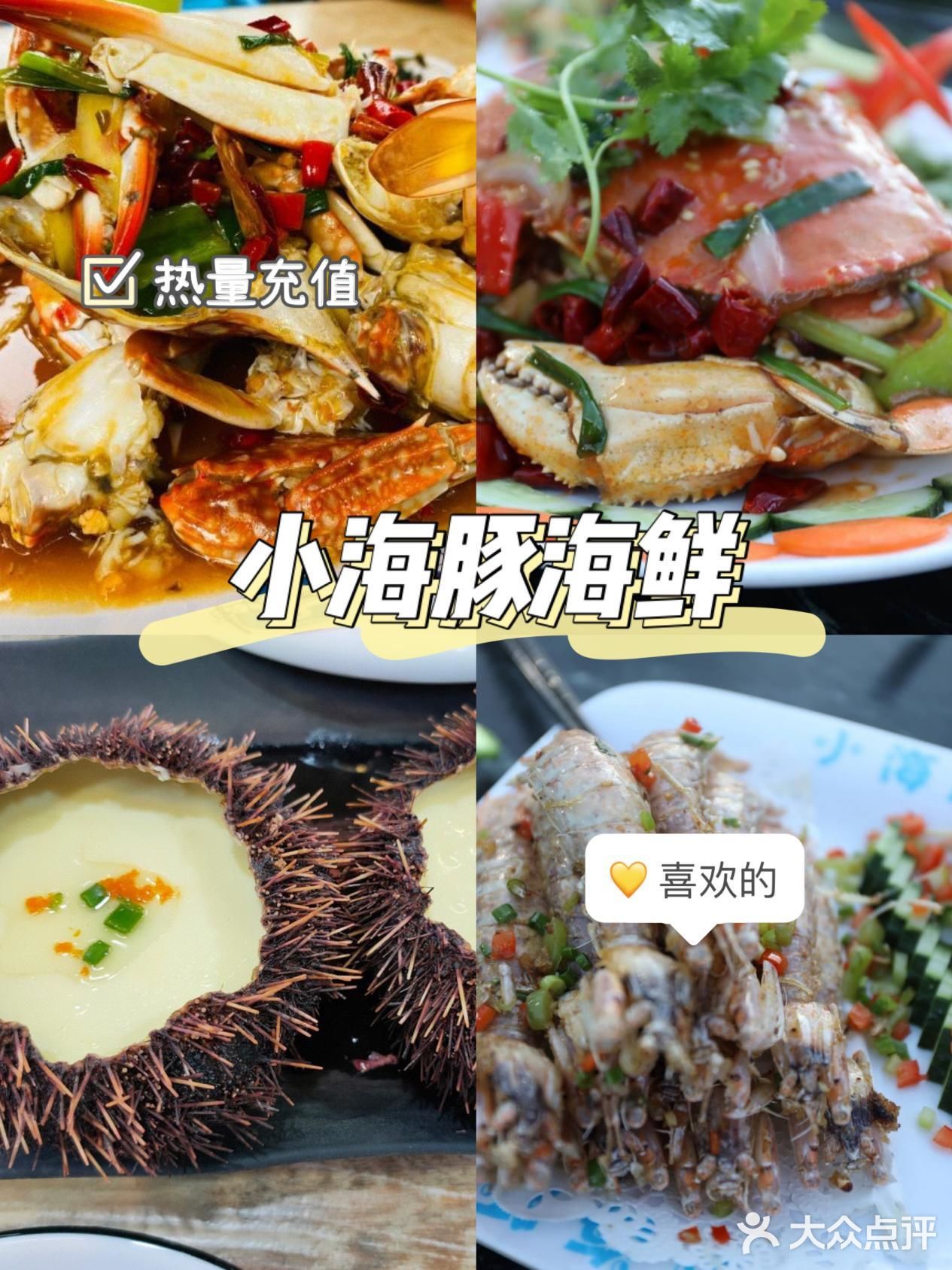 三亚旅游攻略｜吃喝玩乐｜看这一篇就足够了