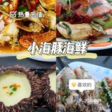 三亚旅游攻略｜吃喝玩乐｜看这一篇就足够了