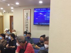 -上海广德中医门诊部