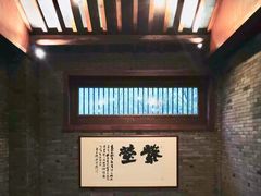 -解香楼(八盘岭路店)