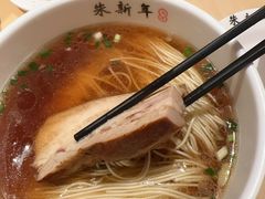 -朱新年·苏式汤团·面点(北寺塔店)