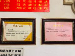 -老太皮肚面