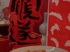 -阮大兴糕团(日月光中心店)
