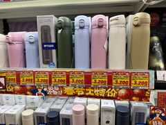 -Don Quijote(京都Avanti店)