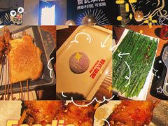 -管氏翅吧(台湾街店)