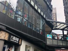 -江燕路万科里