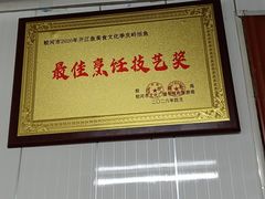-庆岭迎宾园正宗活鱼馆