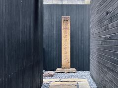 -觀芷隐轩