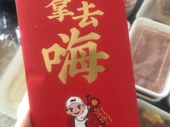 -海底捞火锅(杭州萧山宝龙广场店)