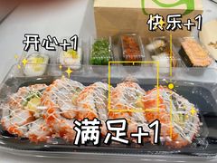 -池田寿司·4H鲜作(西直门凯德华联店)