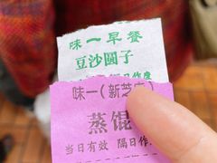 -味一早餐(新芝路店)