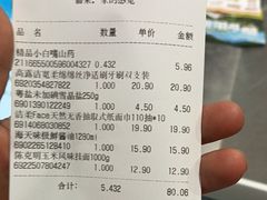 -嘉荣超市(望牛墩店)