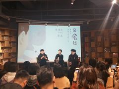 -方所(华润万象城店)