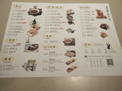 -蔡澜点心·粤菜(万菱汇店)