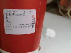 -书亦烧仙草(嘉新大厦店)