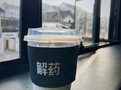 冰拿铁-解药·antidote Cafe&Bar