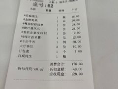 -一品粤珍轩(吴中路店)