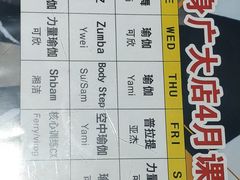 -鸿星健身连锁(广州大学商业中心店)