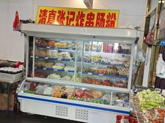 -张记炸串肠粉