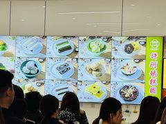 -许阿姨糕团店(南京总店)
