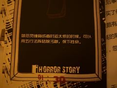 -剧狐剧本杀(徐汇1号店)