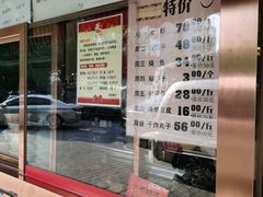 -马凯餐厅(长椿街店)