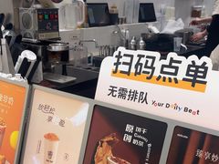 -KOI Thé(厦门国贸广场店)