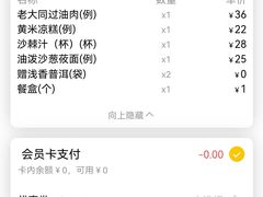 -紫泥369粗粮季(鼓楼店)