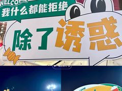 -万达广场(松江店)