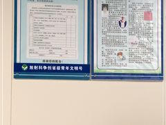 -浙江大学医学院附属第二医院(解放路院区)
