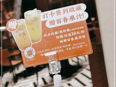 -闽和南(深圳万象城店)