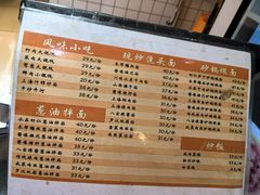 -白玉兰食品甜凤店(合生汇店)