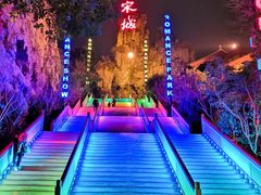 -杭州宋城