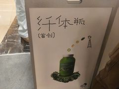 -喜茶(常州新北万达店)